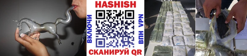 Магазин наркотиков Буинск АМФ  Кокаин  Меф  Гашиш  Alpha-PVP 