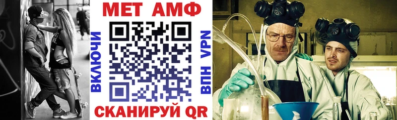 как найти Буинск Амфетамин Premium