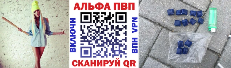 OMG tor где найти Буинск A-PVP Соль