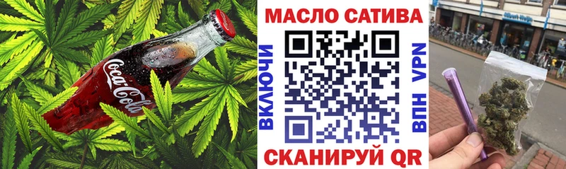 Еда ТГК конопля  купить  сайты  MEGA как войти  Буинск 