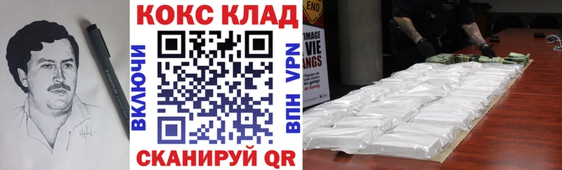 закладки  Буинск  Cocaine 99% 