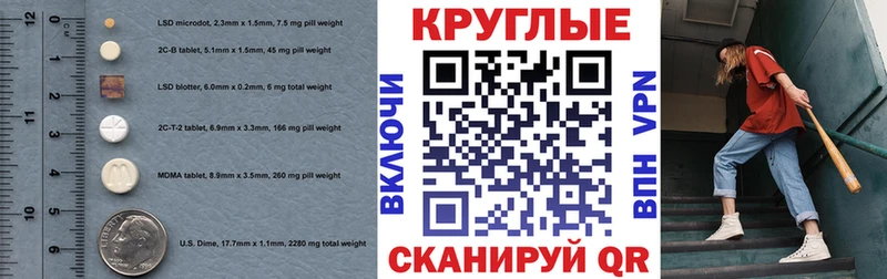 ЭКСТАЗИ DUBAI  мега маркетплейс  Буинск 