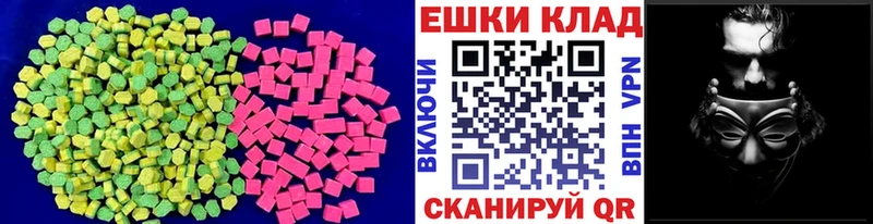 Экстази TESLA Буинск