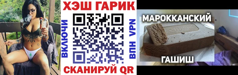 Гашиш хэш  купить  цена  Буинск 