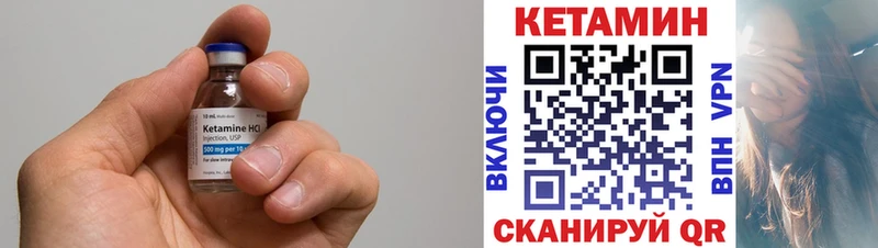 Кетамин VHQ  где продают   Буинск 
