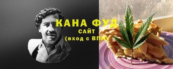 мефедрон VHQ Балабаново