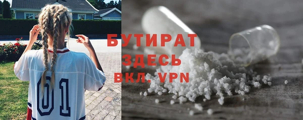 первитин Балахна