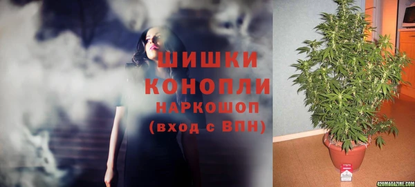 мефедрон VHQ Балабаново