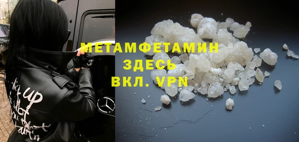 меф VHQ Баксан