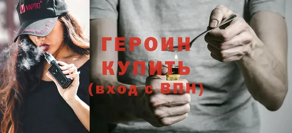 первитин Балахна
