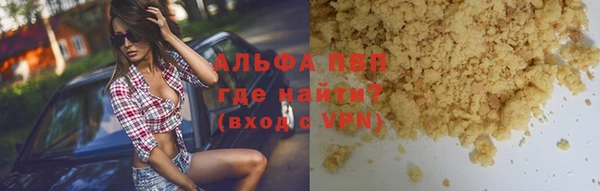мефедрон VHQ Балабаново