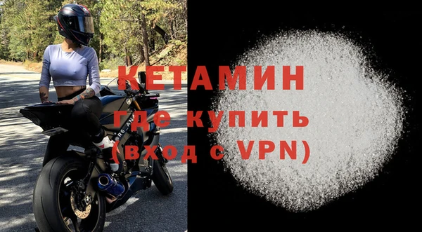 мефедрон VHQ Балабаново