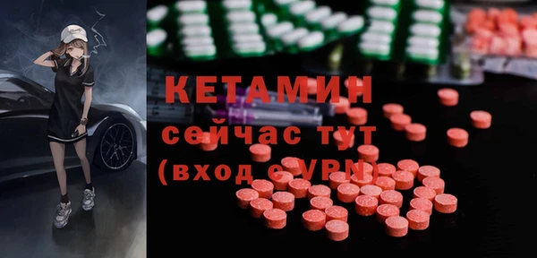 мефедрон VHQ Балабаново