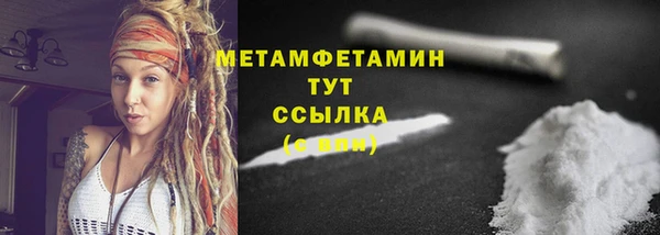 мефедрон VHQ Балабаново