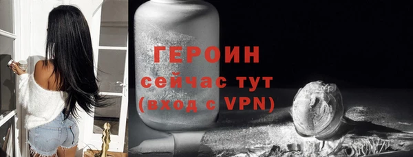 первитин Балахна