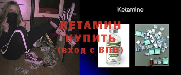 первитин Балахна