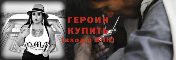 первитин Балахна