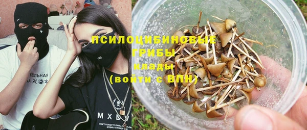 мефедрон VHQ Балабаново