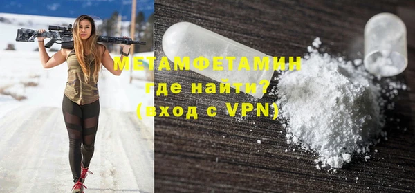 мефедрон VHQ Балабаново