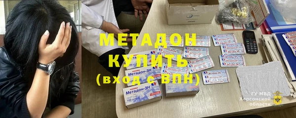 первитин Балахна