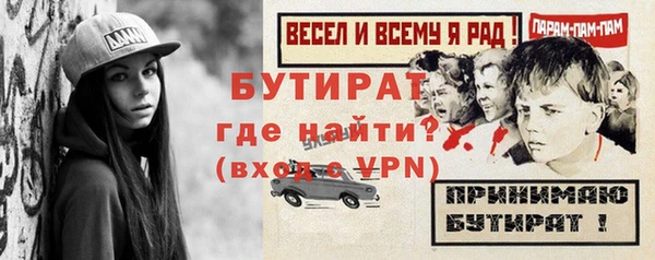 мефедрон VHQ Балабаново