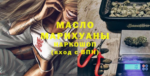 первитин Балахна
