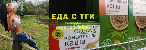 мефедрон VHQ Балабаново