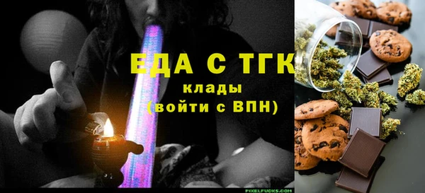 первитин Балахна