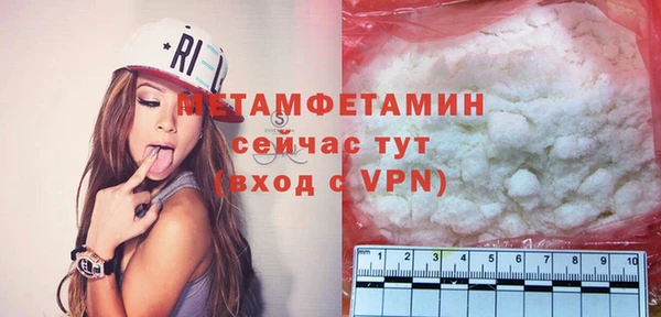 мефедрон VHQ Балабаново