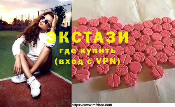 мефедрон VHQ Балабаново