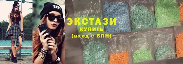 первитин Балахна