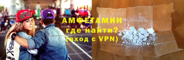мефедрон VHQ Балабаново