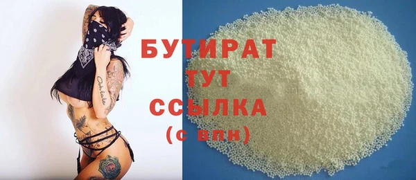 мефедрон VHQ Балабаново