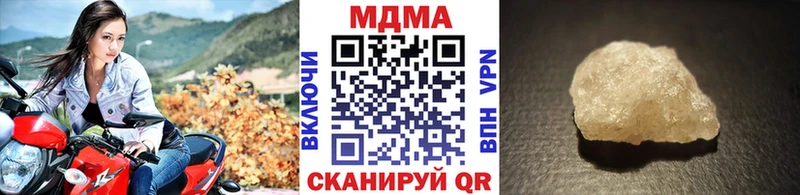 МДМА VHQ  купить закладку  блэк спрут tor  сайты даркнета наркотические препараты  Буинск 