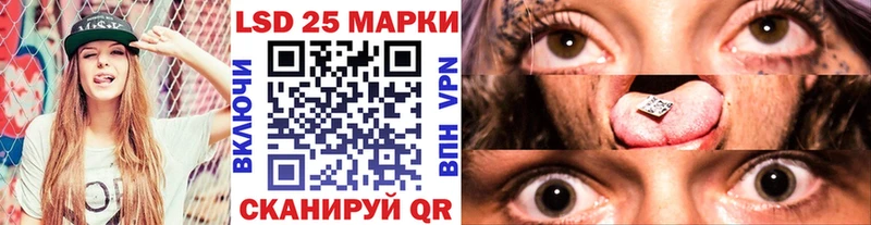 Марки NBOMe 1500мкг  Буинск 