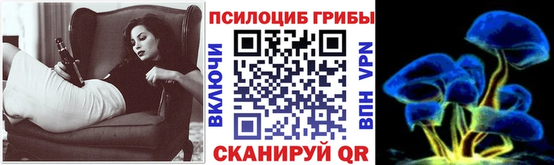 Псилоцибиновые грибы Cubensis  МЕГА ONION  Буинск 